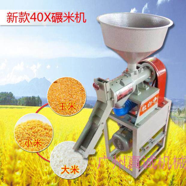 新款多功能小型家用稻谷糠分离碾米机玉米脱皮黄豆小米去皮剥壳机