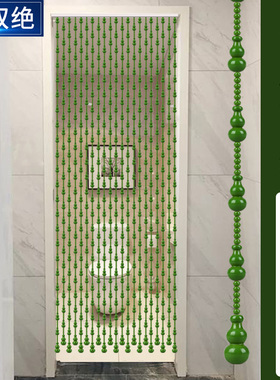 珠帘绿色全桃木葫芦门帘大门对卫生间卧室隔断帘门对门挂帘免打孔