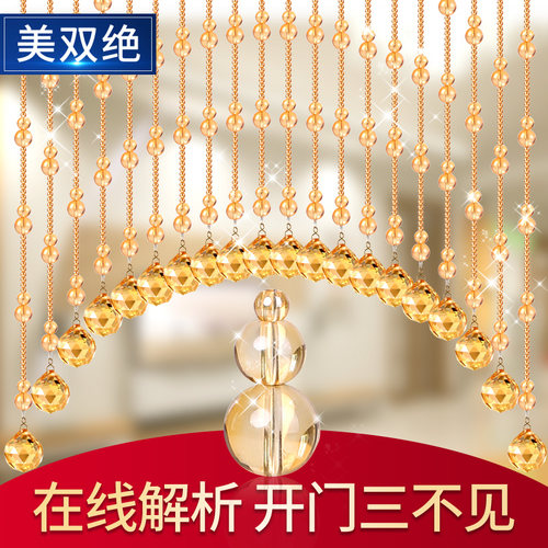 水晶珠帘玄关过道客厅玻璃半帘