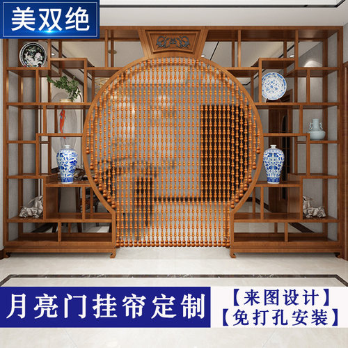 圆形门定制门帘茶室月亮门珠帘