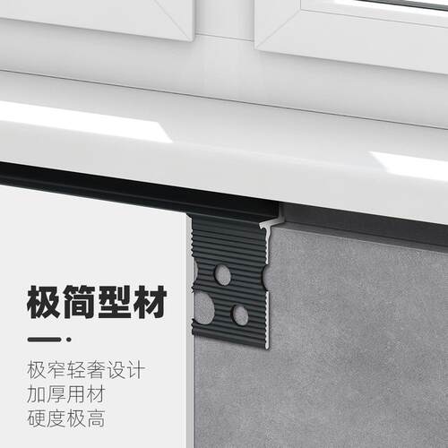 铝合金免开槽窗台石收边条