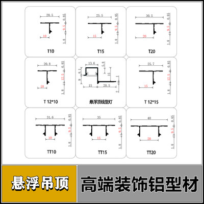 悬浮顶新款黑白铝合金凹槽卡条收边顶面铝材压条客厅吊顶材料缝隙