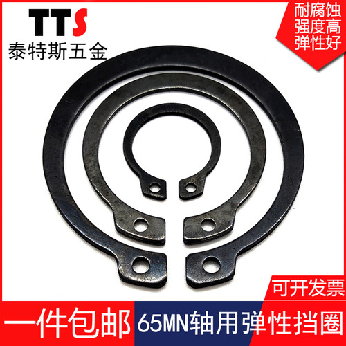 65锰钢轴用弹性挡圈轴承外卡卡簧