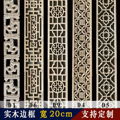 镂空线条吊顶花边厘米宽东阳木雕