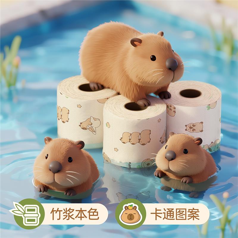 卡皮巴拉卡通竹浆卷纸家用有芯卷筒纸手纸厕纸卫生纸厕所专用纸巾