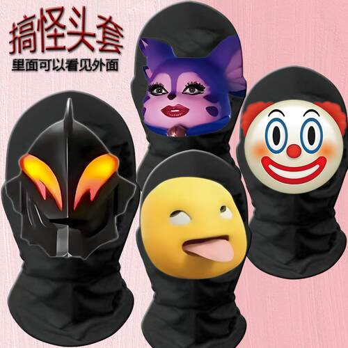 奶龙头套面具gaga同款胖猫面具搞笑表情包恶搞可视贝利亚搞怪面罩