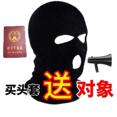 社交牛逼症头套网红爆款同款沙雕搞笑面具儿童万圣节傻雕骑行防风