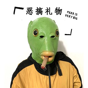抖音网红同款土匪面套绿鱼人绿头鱼头套搞笑鱼头怪面具沙雕面罩