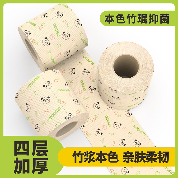 可爱熊猫印花高颜值品质卫生卷筒纸巾家用北欧原生木浆竹浆加厚款