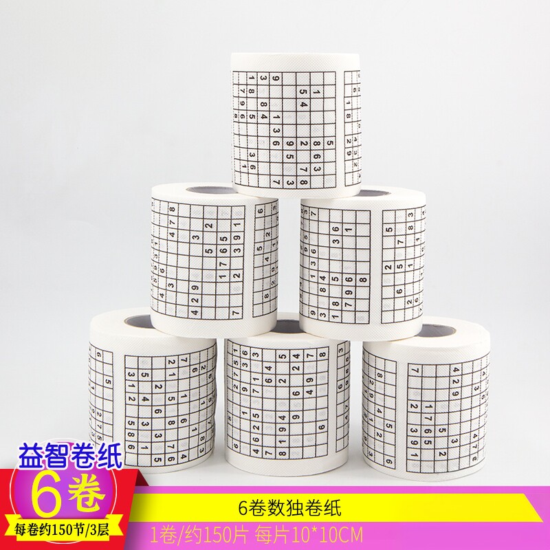 6卷数独卷纸印花卷纸印花卫生纸学霸厕纸小卷卷筒纸益智卷纸
