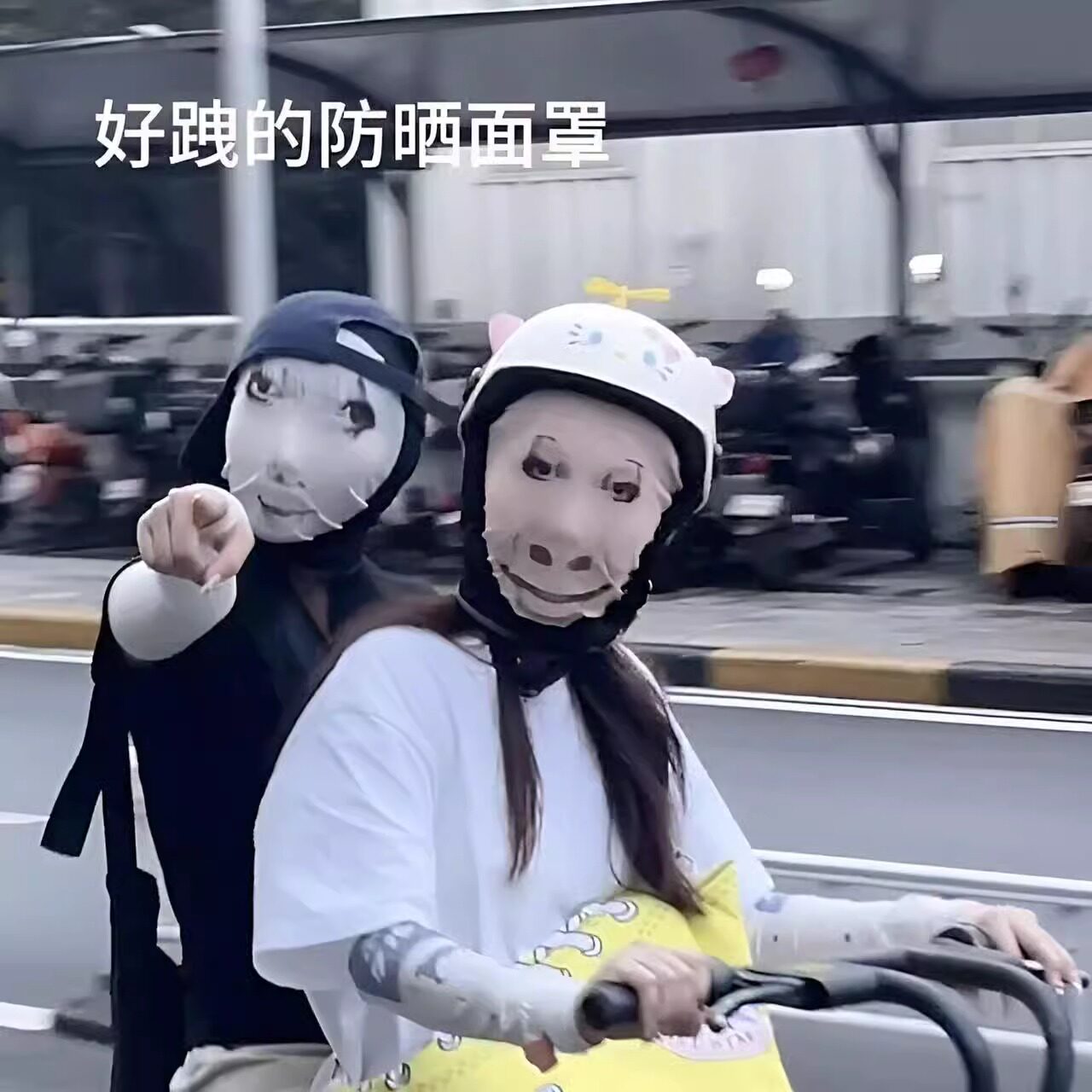抖音创意搞笑网红龙图防晒面罩搞怪头套面具恶搞沙雕成人遮阳骑车