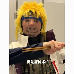 火影忍者恶搞头套抖音同款龙图恶搞面罩搞怪周边头套整蛊cos面罩