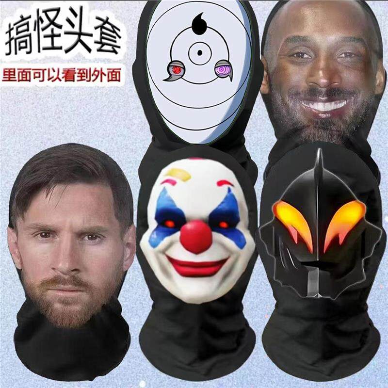 和平精英小丑面具面罩搞笑毒液缤纷油彩整蛊恶搞奶龙表情包头套