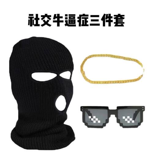 社交牛b证头套drill头套社交牛掰