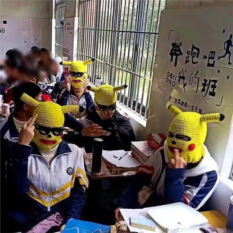 搞笑面头盔皮卡丘头套沙雕毛线面罩搞怪脸基尼针织帽子恶搞抖音同