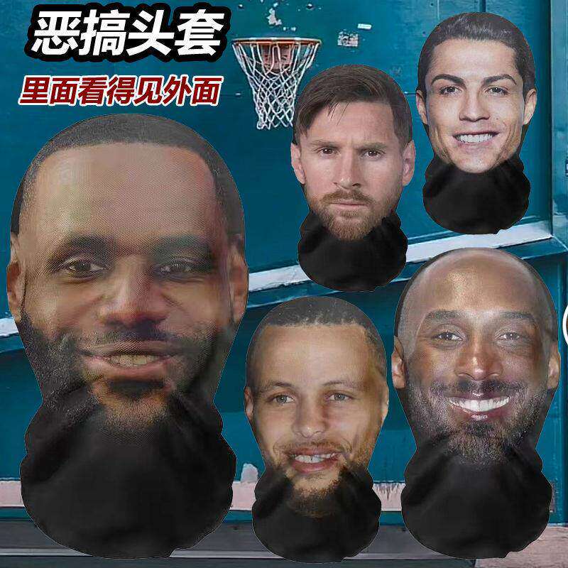 头套网纱新款人像3D数码印花恶搞面巾杜兰特户外嘻哈人脸表演整蛊