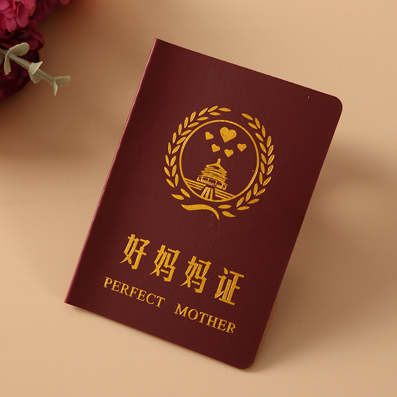 2025母亲节好妈妈证书
