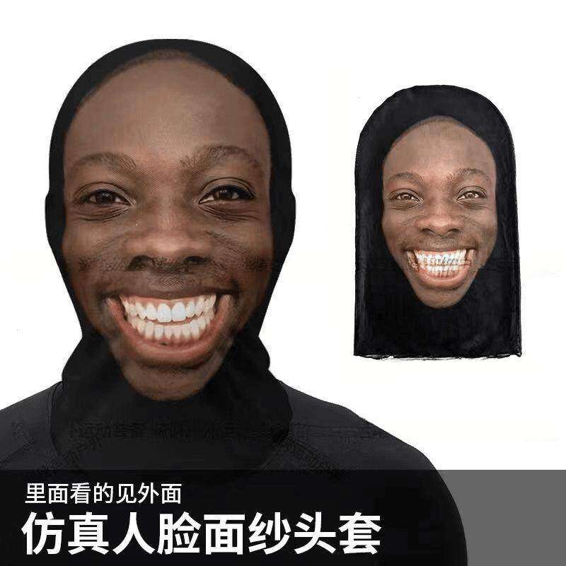 新款cos搞笑面罩服饰面具龙图表情包头套整蛊搞怪面具恶搞头套图片