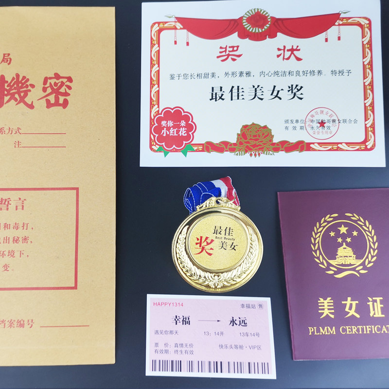 送闺蜜妈妈老婆女友的礼物