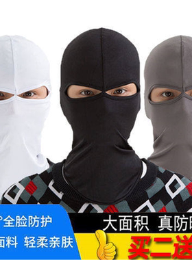夏季冰丝防晒面罩骑行头套男钓鱼开摩托车运动围脖面巾防风帽子女