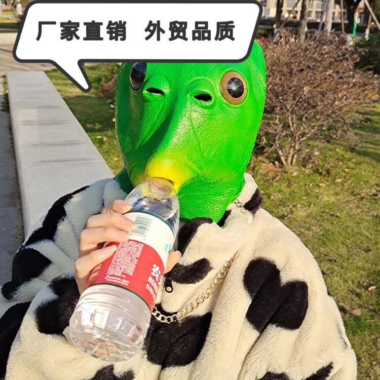 鱼头怪的头套绿头鱼头套面具