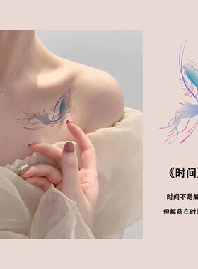 蓝色唯美锁骨手腕小清新纹身贴