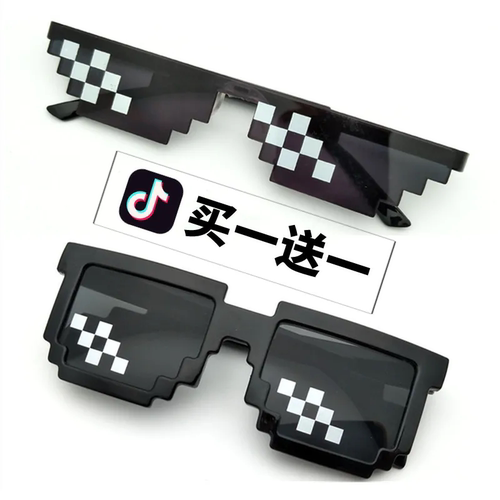 马赛克墨镜眼镜像素道具大佬二次元社会人恶搞伴郎搞笑活动墨镜