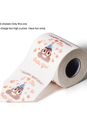 Happy Birthday 生日快乐~创意搞怪便便印花厕纸卷纸 送朋友礼物