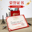 好男友证书情侣创意趣味搞笑证宇宙好男友奖状暖男证荣誉证书送男