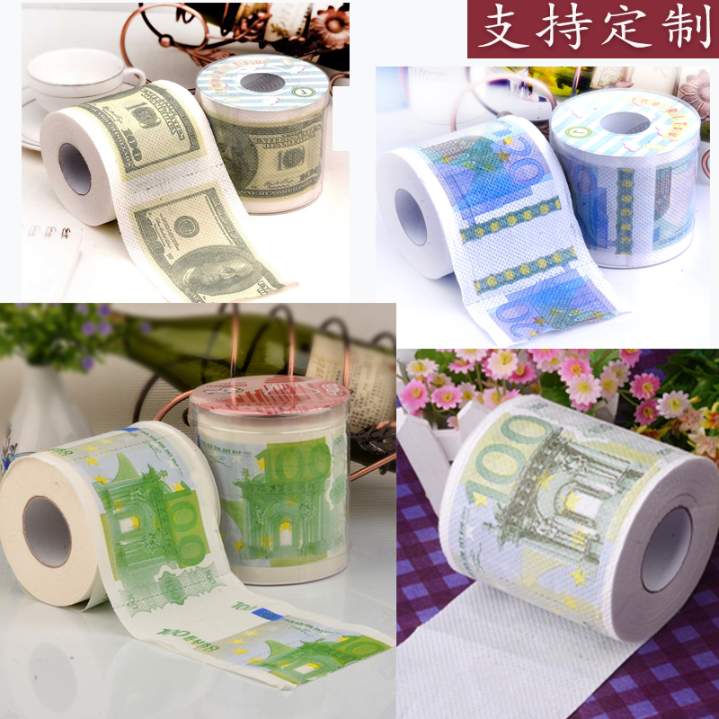 欧元一次性卷纸卫生纸彩色纸面巾纸厕纸擦手纸有芯手纸个性纸美金