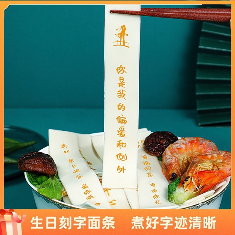 男生生日礼物送男朋友高考老公一周岁仪式道具儿子女儿18岁成年礼