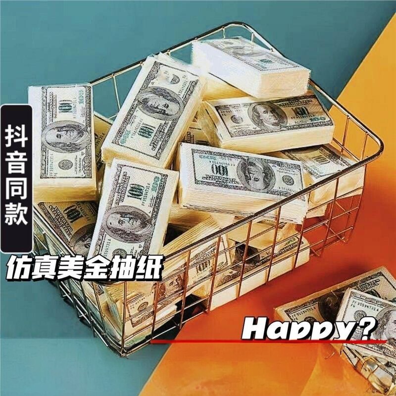 创意纸巾趣味彩色印花卡通美元手帕纸餐巾纸小包餐厅钞票卫生纸