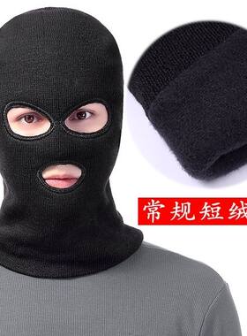 头套帽子加厚保暖骑车三孔防风三眼防寒冬季针织骑行头帽蒙面面罩