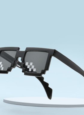 派对搞笑像素墨镜抖音网红靓仔马赛克眼镜搞怪沙雕儿童太阳镜