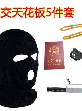 凤凰战士冬季骑行三孔帽头套男