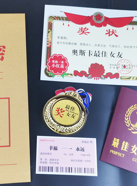 证书朋友老公毕业生日礼物