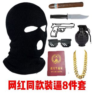 搞怪头套沙雕面具社交牛掰症蒙面全脸头盔防毒cos玩具儿童帽透气