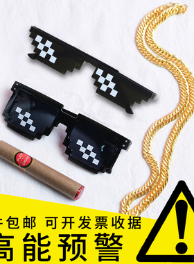 马赛克墨镜眼镜社会人墨镜大佬