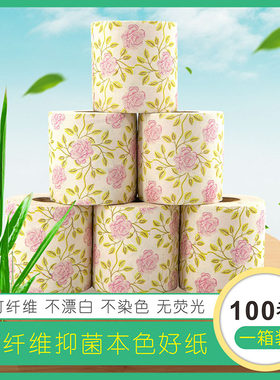 玫瑰印花高颜值高档卫生卷筒纸巾家用北欧原生木浆竹浆加厚