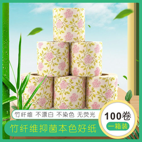 玫瑰印花高颜值高档卫生卷筒纸巾家用北欧原生木浆竹浆加厚