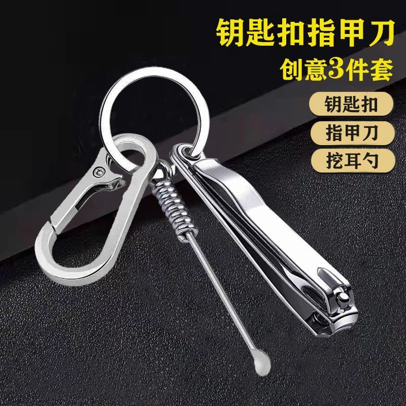 剪指甲刀套装全套指甲剪套盒斜口指甲钳修脚工具掏耳朵挖耳勺神器