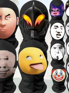 小红书同款恶搞面罩搞怪龙图搞笑周边表情包头套万圣节cos面罩