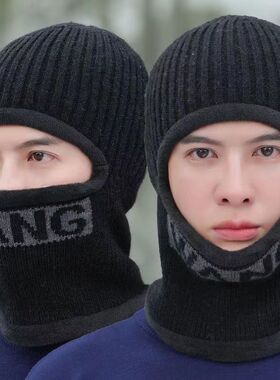 冬季保暖头套帽子男女通用