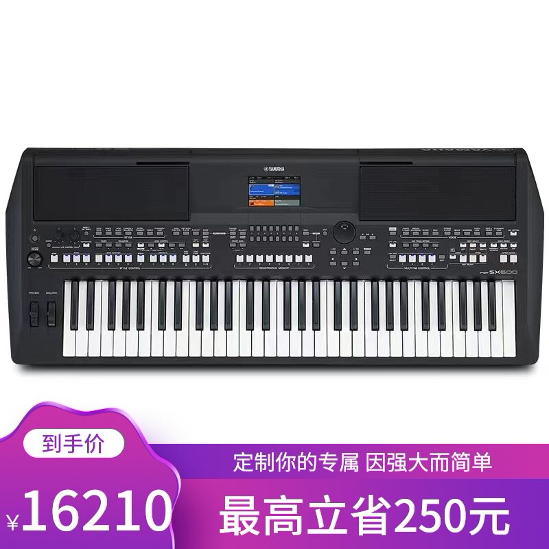 雅马哈电子琴初学者专业编曲键盘