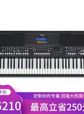 雅马哈电子琴初学者专业编曲键盘