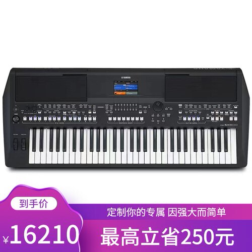 雅马哈电子琴初学者专业编曲键盘