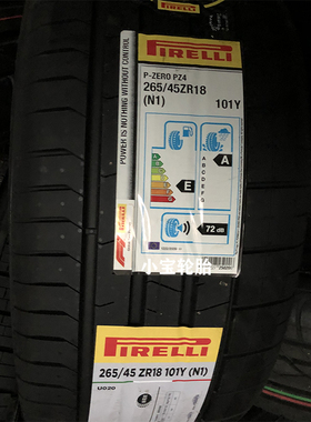 倍耐力235/45R18 265/45R18 Pzero PZ4 N1 保时捷718/Cayman 原装