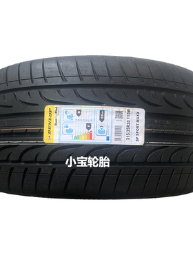 邓禄普275 315/35 40R20 SP Sport MAXX 防爆胎 X5 X6M前后轮