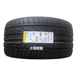 40R20 315 X6M前后轮 防爆胎 MAXX 邓禄普275 Sport