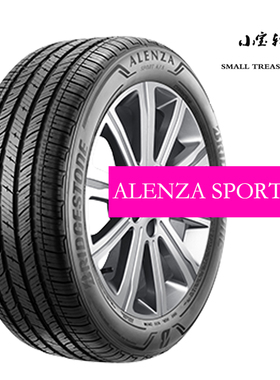 普利司通 轮胎 235/65R17 104H Alenza Sport AS 适配日产奇骏